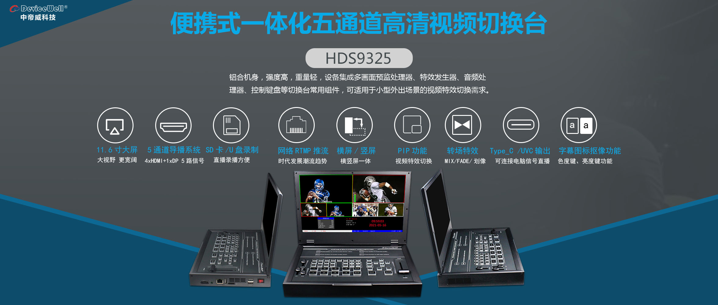 PD6335_PHOTO