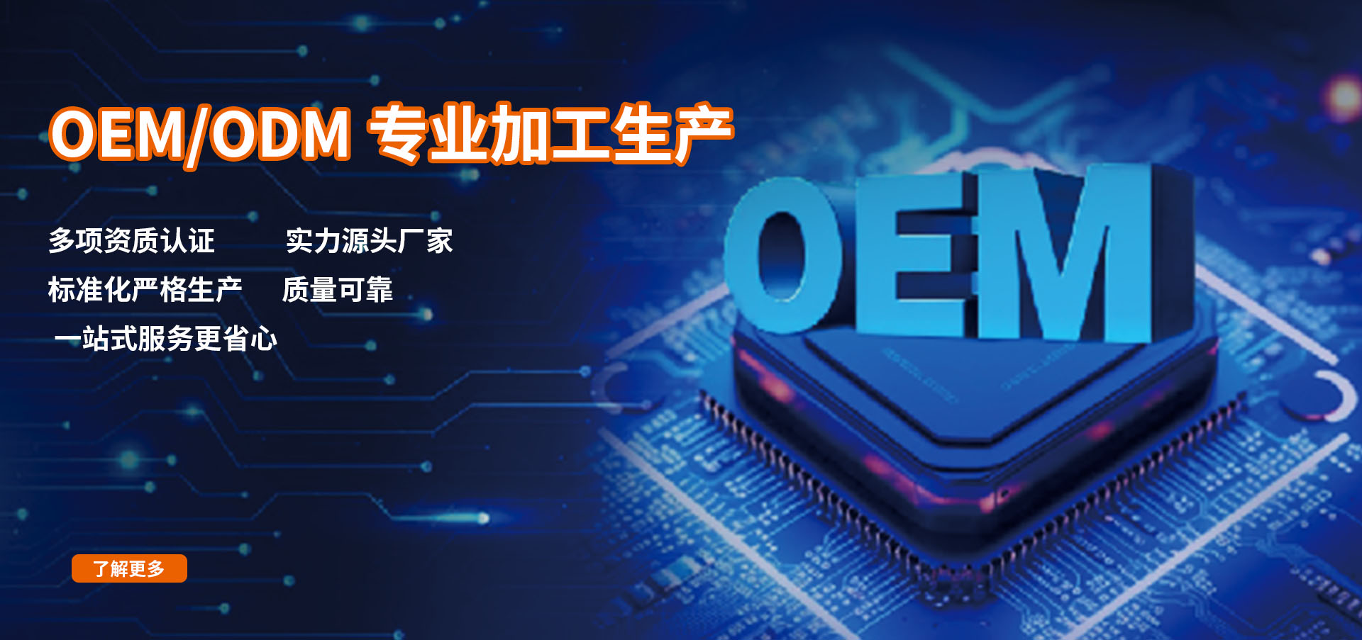 中帝威轮播图3